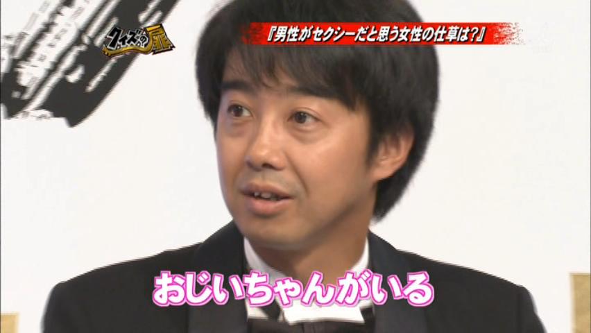 メガネは男性受けが悪い?