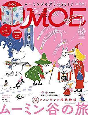 20代おすすめ雑誌