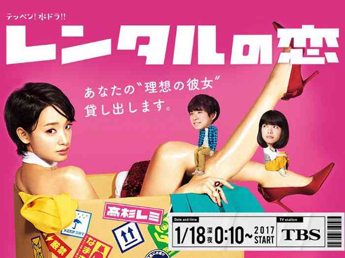 またも剛力彩芽主演ドラマがスタート!このゴリ押しぶりはもはや異常!?