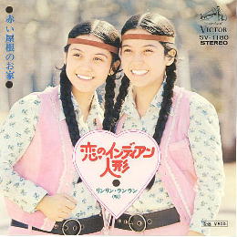 三つ編みが可愛い芸能人の画像を貼るトピ