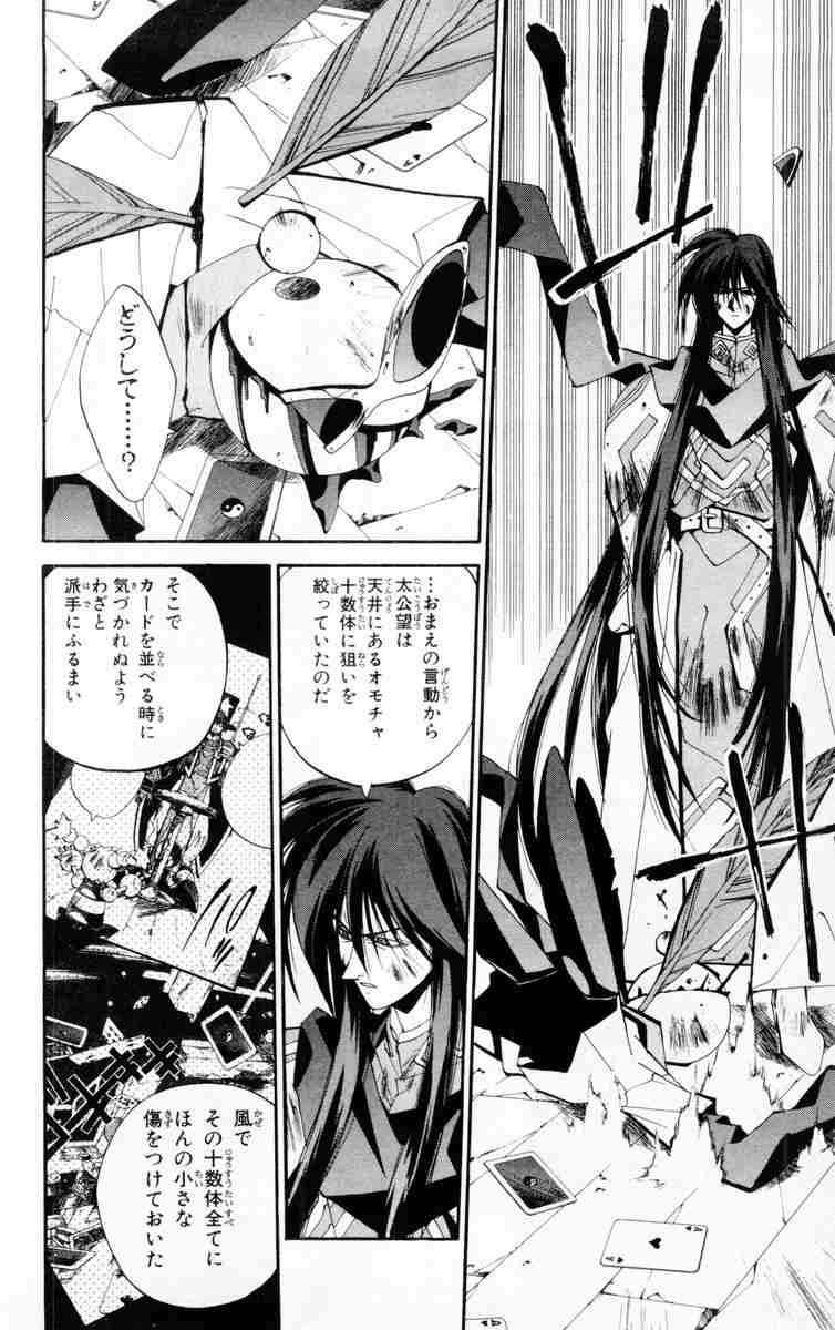 アニメ・漫画の好きなバトルシーン