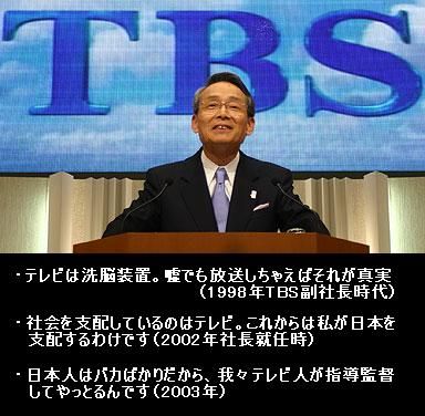 ベッキー、妹に本音トーク！理想の結婚相手は「男らしくて守ってくれる人」