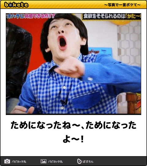 最近、読んでためになった本
