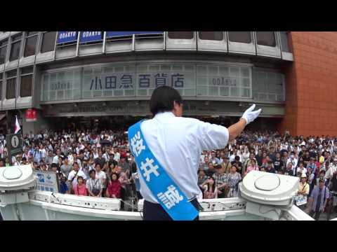 28.7.23【桜井誠 候補】東京都知事選 街頭演説in新宿駅西口 - YouTube