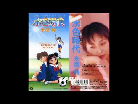 水色時代 01：水色時代 - YouTube