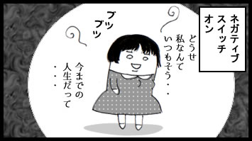 自慢風自虐な話をしてくださいpart2