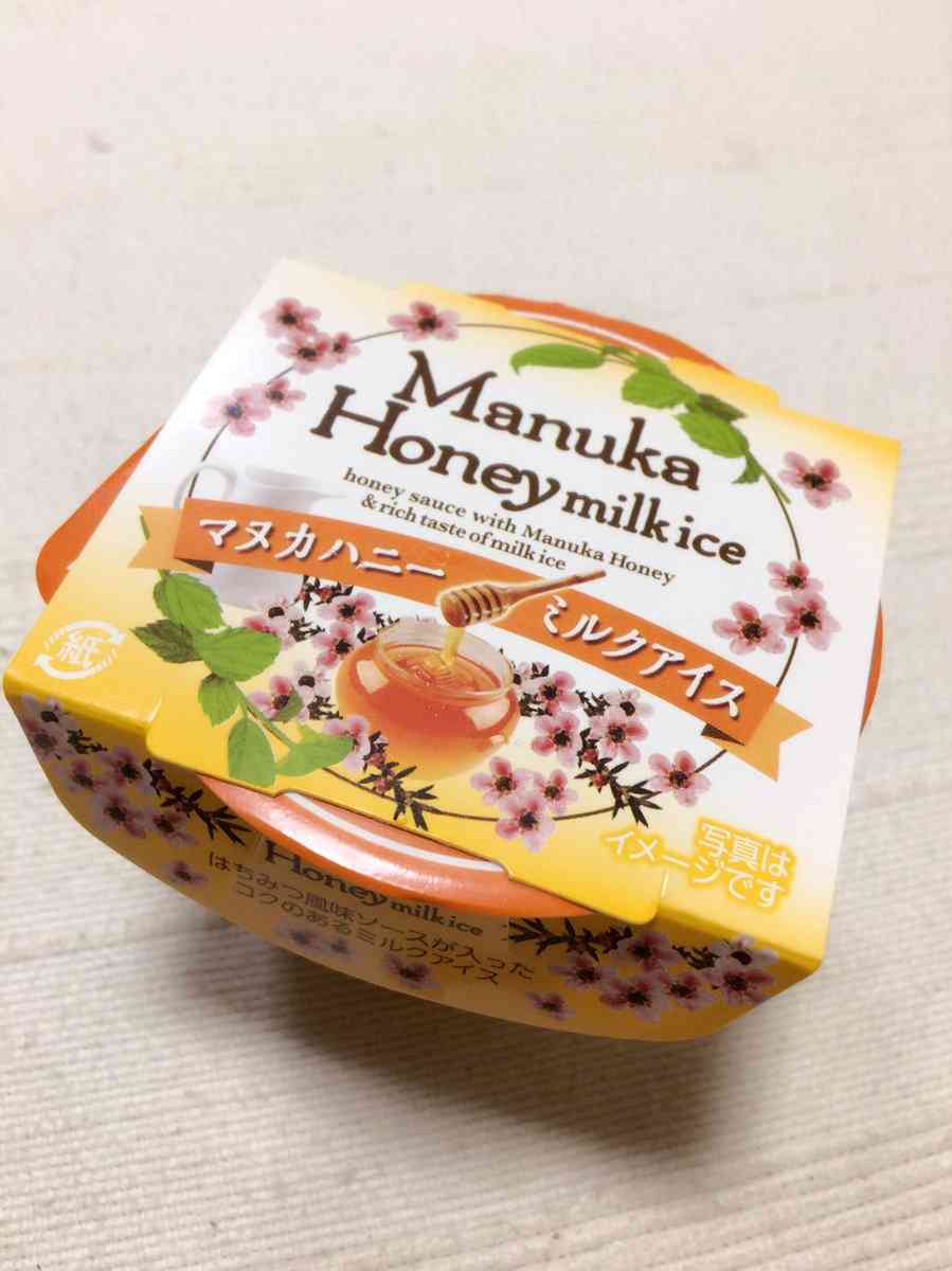 おすすめ！コンビニお菓子