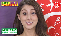 ローラ、ショーパン圧巻美脚に驚愕の声「脚なが！」「同じ人間とは思えない」