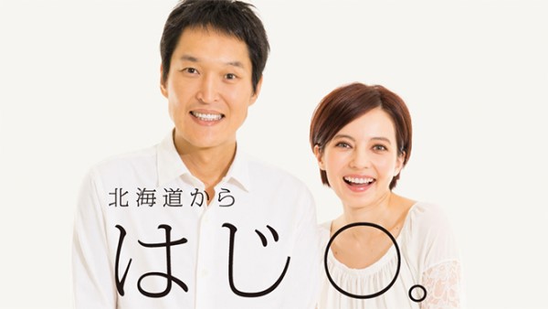 ベッキー地上波復帰決定！来年1月レギュラー司会　千原ジュニアとコンビで