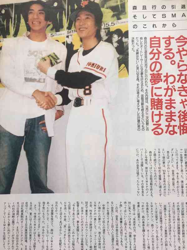 【実況・感想】 SMAP×SMAP FINAL 【最終回】