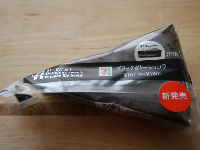 コンビニに行くとつい買ってしまうもの