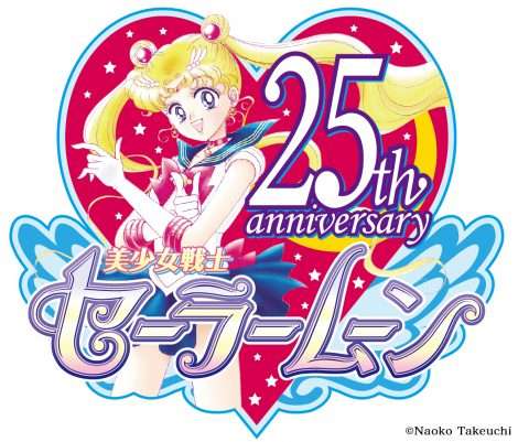 セラームーン 漫画本 再入荷商品 チラシ付 1巻 初版 武内直子