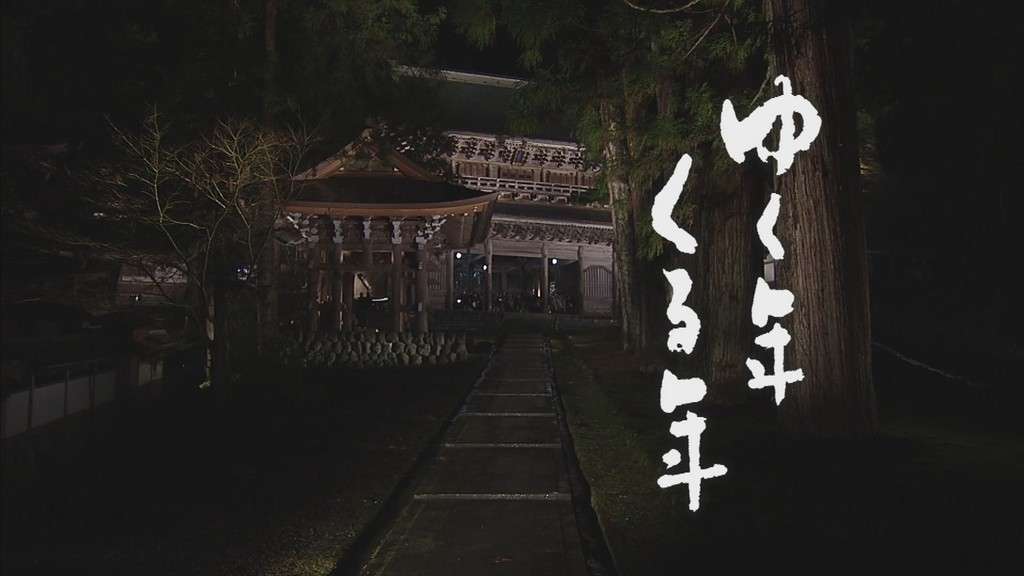 元旦から仕事の人~!?
