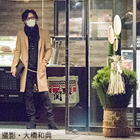 紅白辞退「SMAP」の大晦日　“木村以外”で解散の宴 | デイリー新潮
