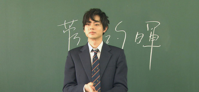 「夢をかなえたろかSP」初登場ゆずが吹奏楽部の夢叶える、菅田将暉は男子高生に