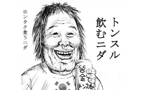 そんなに批判しなくても…って思うこと