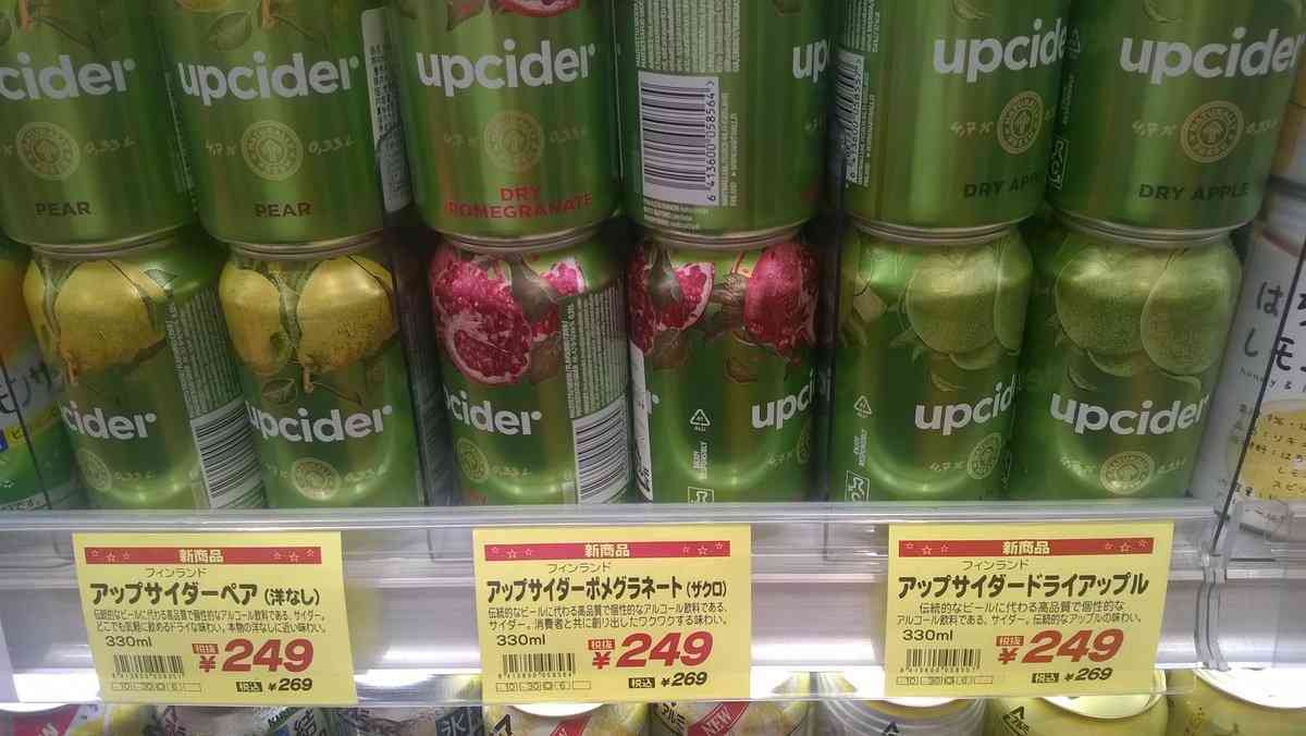 今からウチに来ない？みんなで家呑みしよう〜！