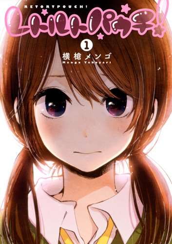 「クズの本懐」好きな人！