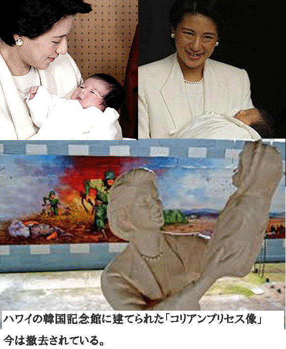 竹島に慰安婦像設置は「日韓友好と平和の象徴に」と首謀者