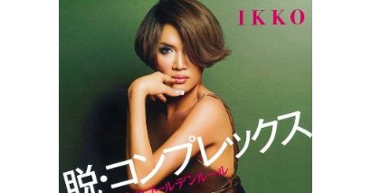 【レコード大賞】桜井誠氏の「韓国人は韓国で頑張って下さい」ツイートに韓流ファンが激怒