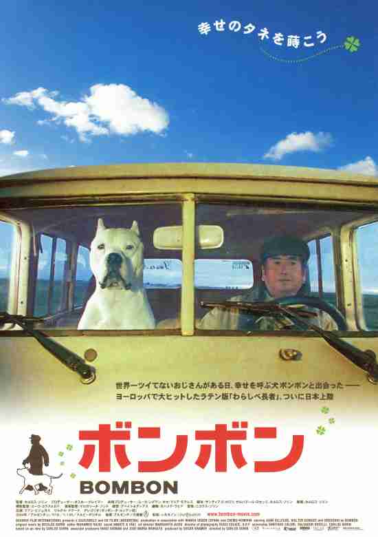 【切なさ注意】映画のタイトルの一部を｢ブス｣に変えて切なくするトピ 