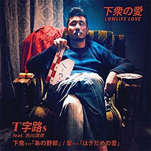 【切なさ注意】映画のタイトルの一部を｢ブス｣に変えて切なくするトピ 