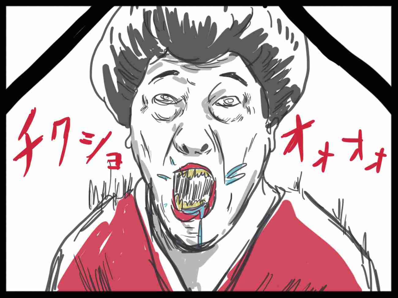【衝撃の今】一発屋芸人9名の現在が判明！ スギちゃん！ 波田陽区！ コウメ太夫の運命|ニュース＆エンタメ情報『Yomerumo』
