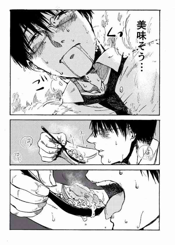 食がテーマのエッセイ・小説・漫画のおすすめ