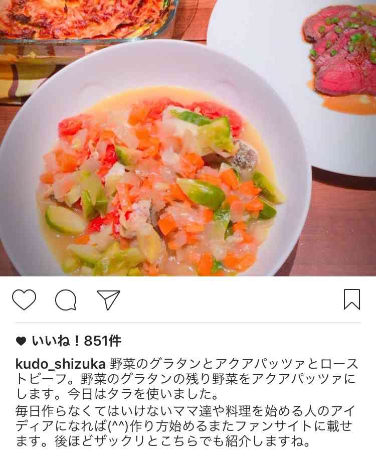 工藤静香、「インスタ炎上なんかしてない」！「文春」報道を否定も「勘違い女」の声