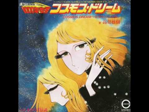 原大輔　コスモスドリーム　1000年女王　（高梨雅樹） - YouTube