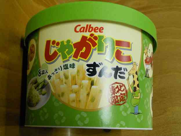 全国区商品のご当地限定味