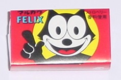 子供時代に好きだったお菓子を挙げていくトピ