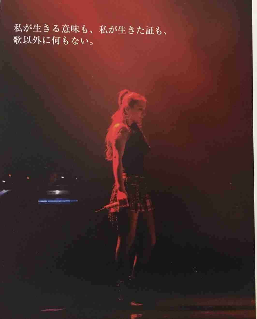 思わず二度見!? 浜崎あゆみ、限界ギリギリの肌出しショット公開で「セクスィ連発」「肌がぷるぷる！」