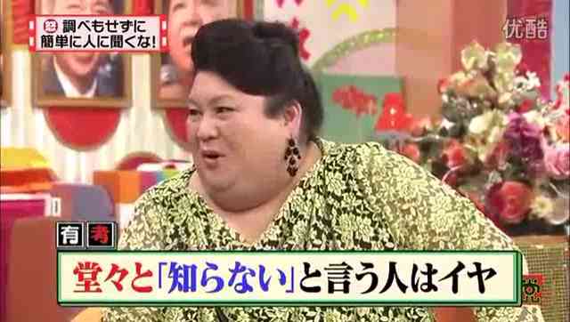 【画像】マツコデラックスのイヤリング