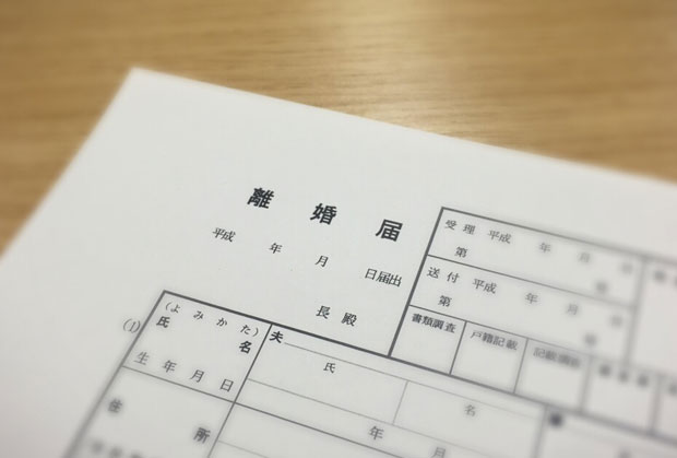 離婚しないために大切な5つのポイント (1/2) 〈dot.〉｜dot.ドット 朝日新聞出版