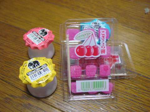 小学生時代に経験したことがあるものにプラスを押すトピ