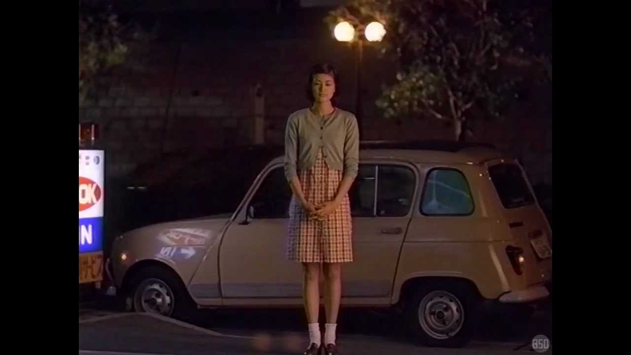 【CM 1995】三菱石油 企業CM 30秒 - YouTube