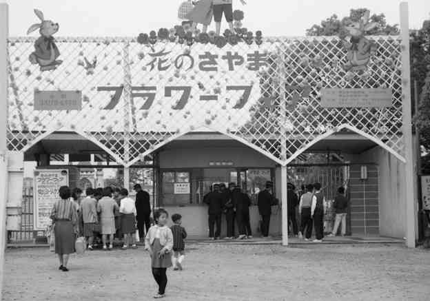 昔の大阪の画像を貼るトピ♪