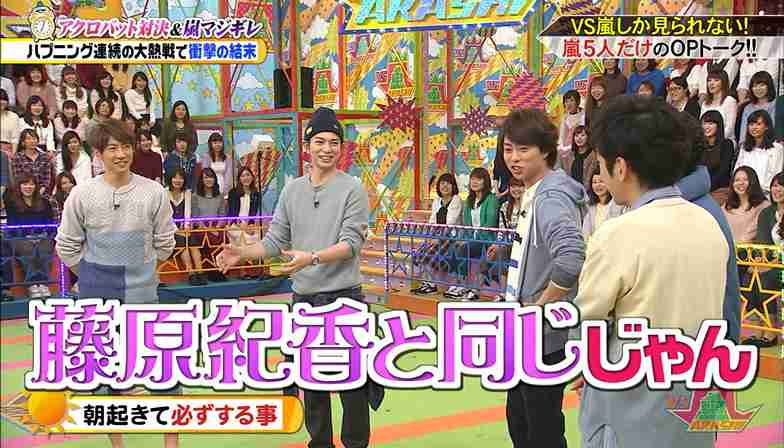 松本潤「二股愛」で“セクシー女優志願”増加の珍現象