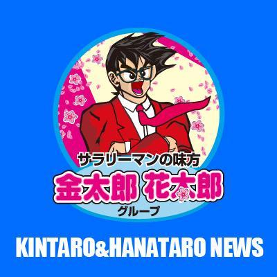 利用したことがあるチェーン店にプラスを押すトピ