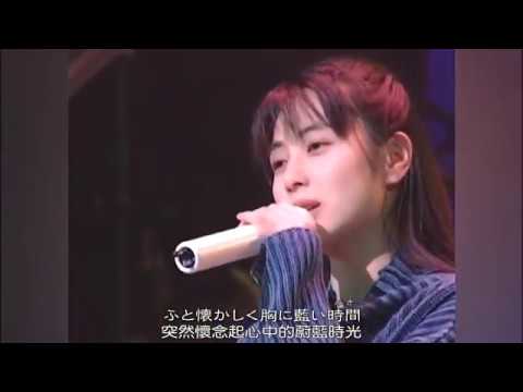 ZARD - Season (25th Anniversary LIVE) - YouTube