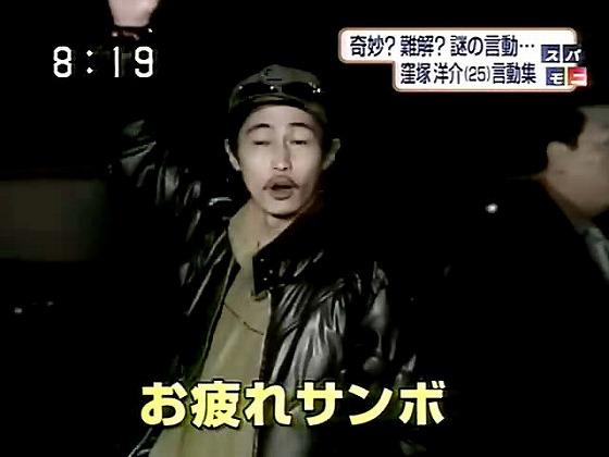 窪塚洋介、10年以上テレビドラマに出ない理由「今後もやるつもりはない」