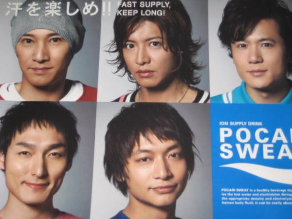 【実況・感想】 SMAP×SMAP FINAL 【最終回】