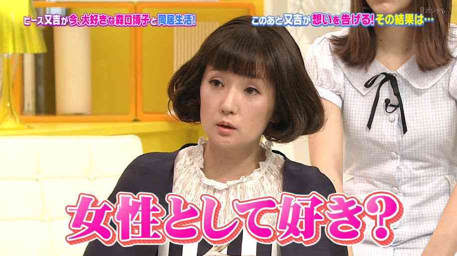 森口博子が「可愛すぎる」と大評判！　ピース又吉とのデート企画に視聴者メロメロ