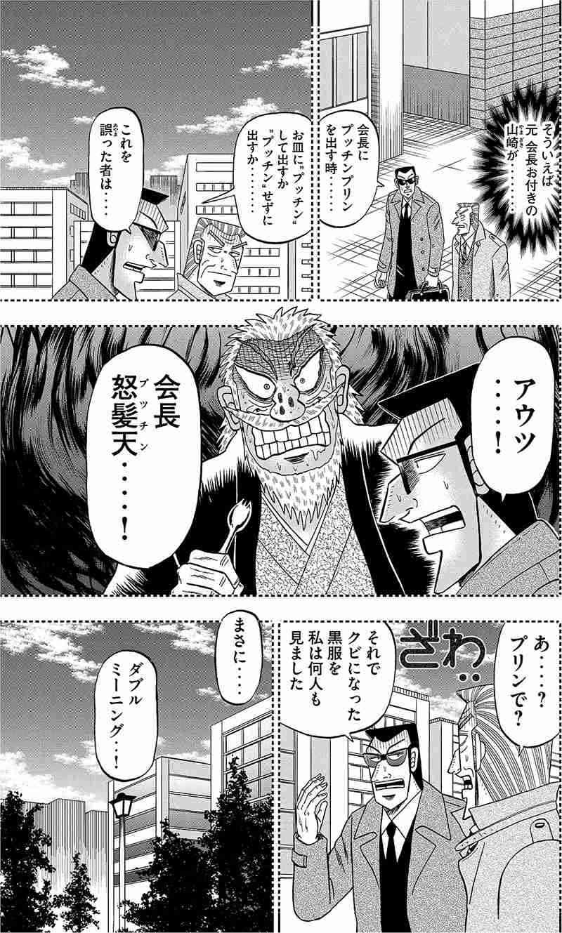 食がテーマのエッセイ・小説・漫画のおすすめ