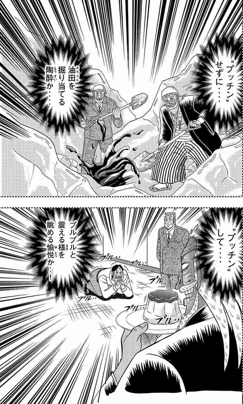 食がテーマのエッセイ・小説・漫画のおすすめ