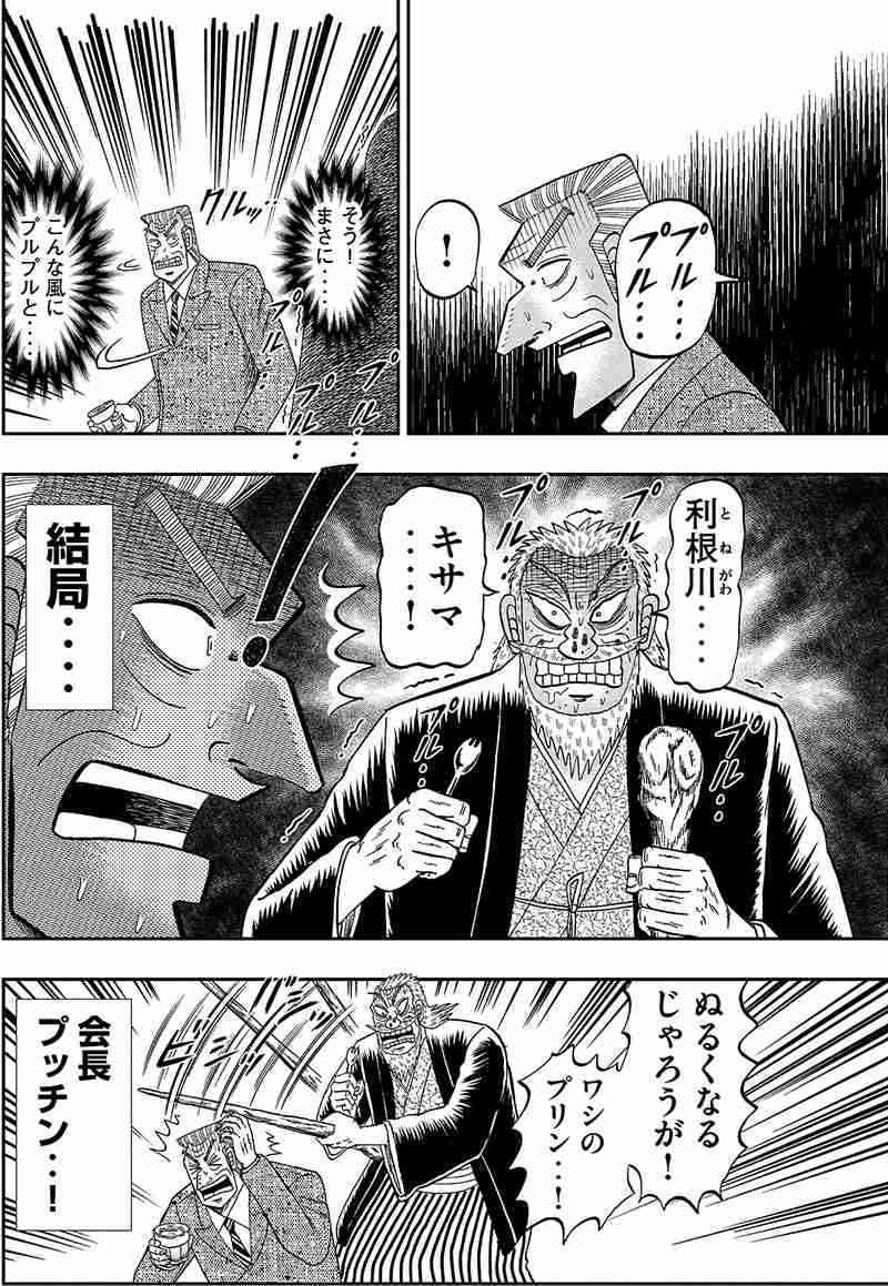 食がテーマのエッセイ・小説・漫画のおすすめ