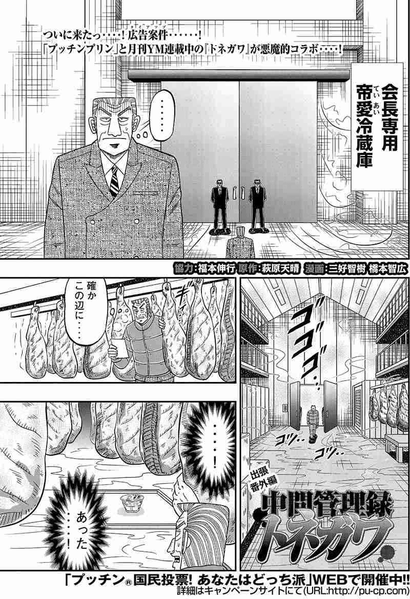 食がテーマのエッセイ・小説・漫画のおすすめ