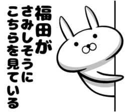 福田雄一監督ファンの方、語りましょう！