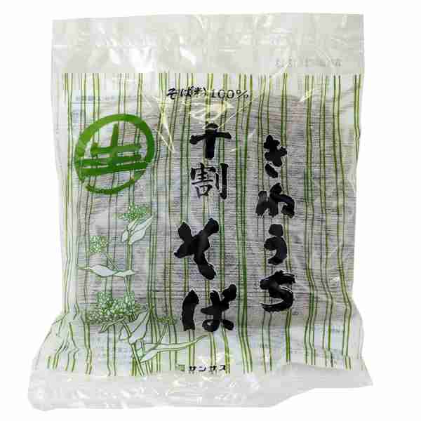 今夜の夜食は何にしますか？